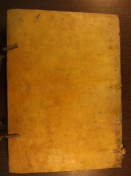 7G 1484 (056)